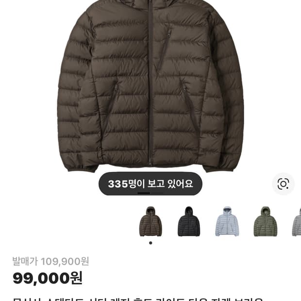 무탠다드 경량패딩 브라운