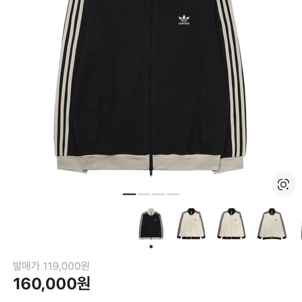 아디다스 와플 져지