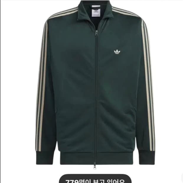 아디다스 오리지널스 베켄바우어 트랙 자켓 쉐도우 그린
