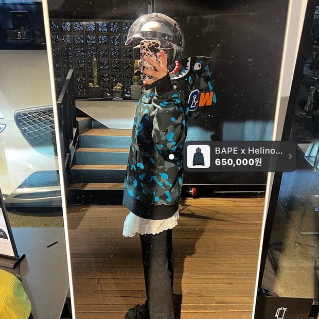 급처) 베이프 x 헬리녹스 15주년 샤크 풀 집 후드 블랙