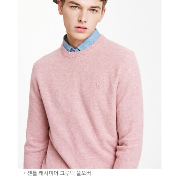 헤지스  풀오버 캐시미어 100 니트