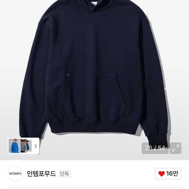 인템포무드 후드티셔츠