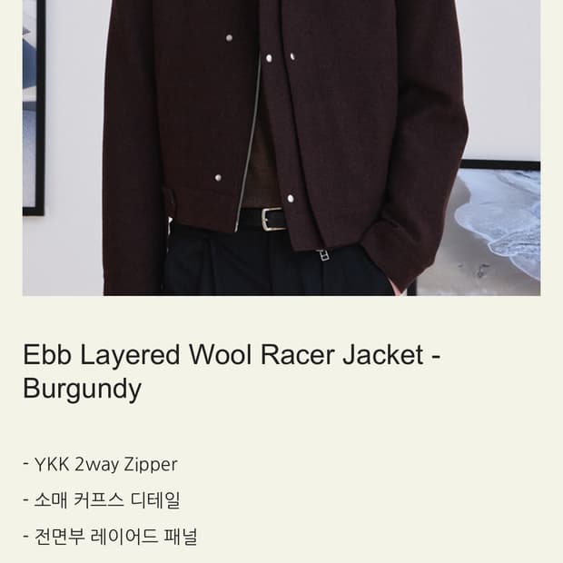 웨이비니스 레이서자켓 판매합니다