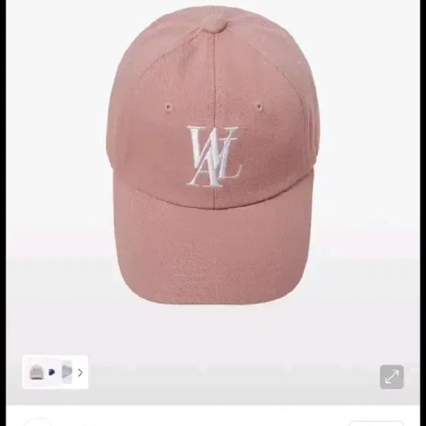 우알롱 모자 DUSTY PINK 사이즈 S
