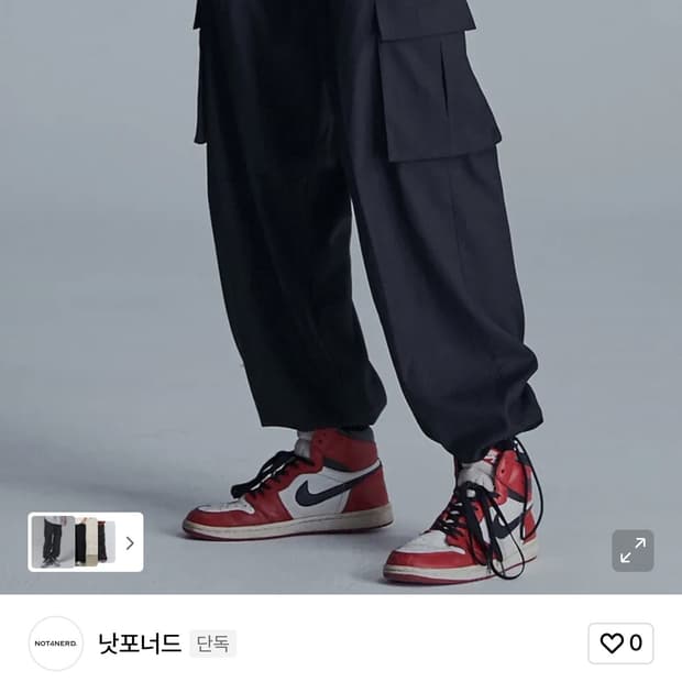 Wide String Cargo Slacks Pants - Black