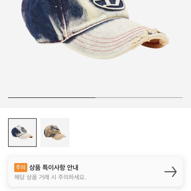 디젤 모자 급처