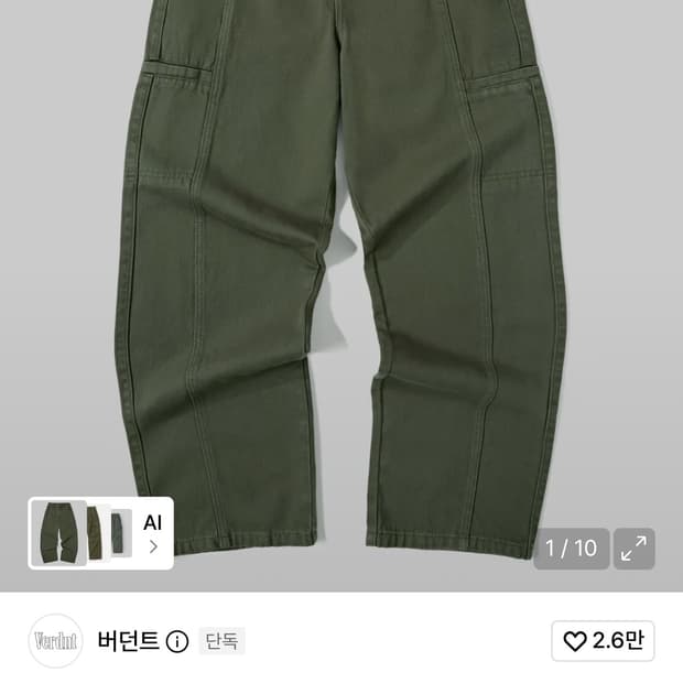 버던트 바지 새상품 m