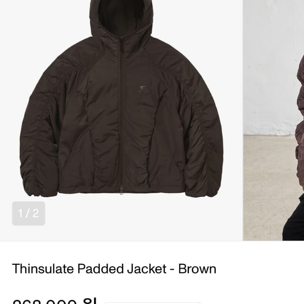 웰빙익스프레스 자켓 브라운 s