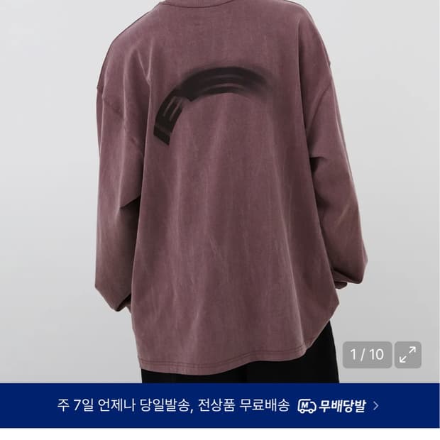 이에이 롱슬리브 L