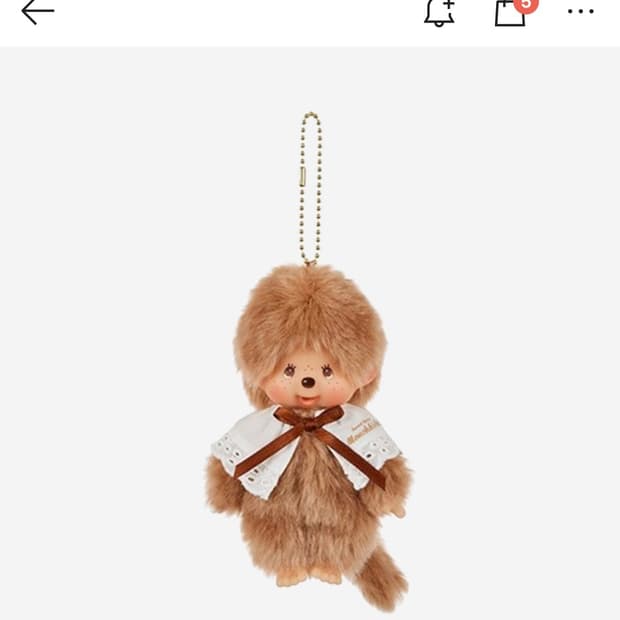 몬치치 스위트 브라운 키링