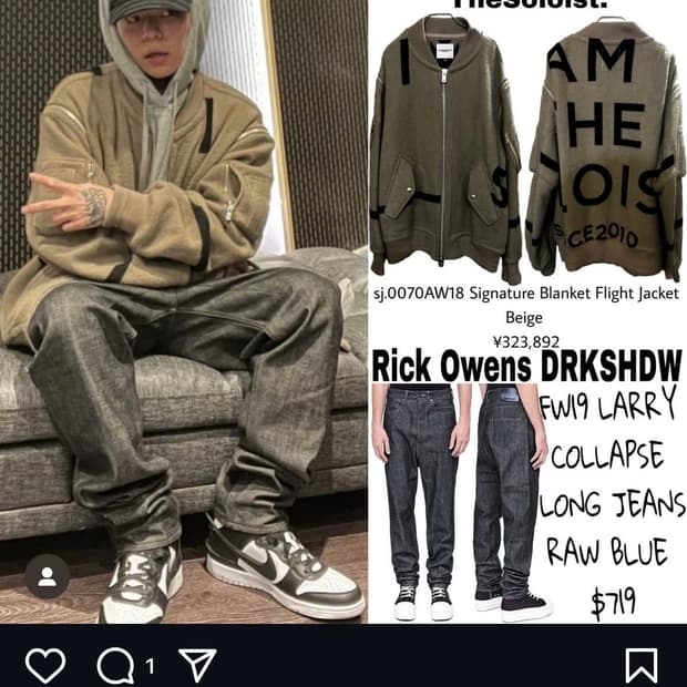 타카히로미야시타 더솔로이스트 울 봄버 46