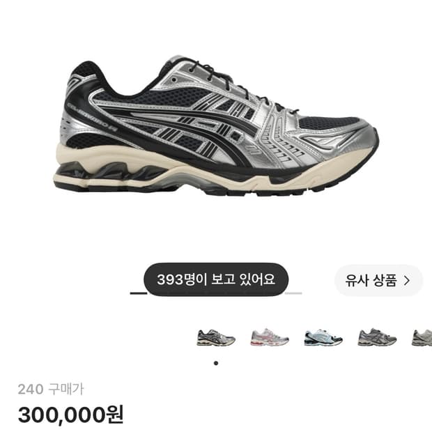 아식스 언리미티드 젤카야노 14 캐리아 그레이 블랙 240