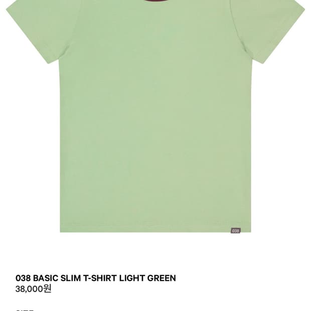 교환))코이세이오 038 라이트 그린 반팔 s->m