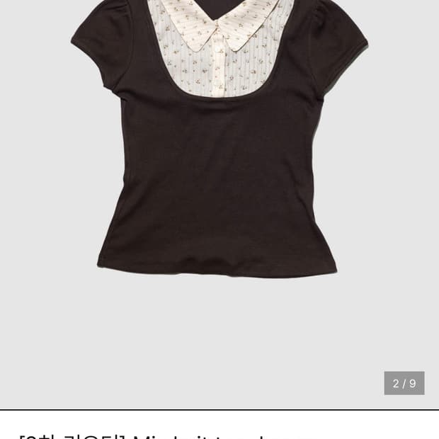 인앤양하모니 믹스니트탑