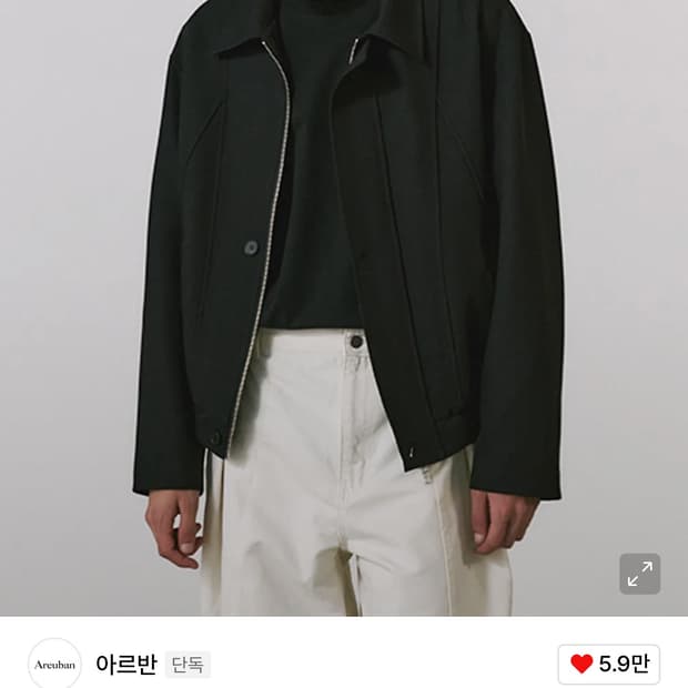 아르반 섹션 밴딩 자켓