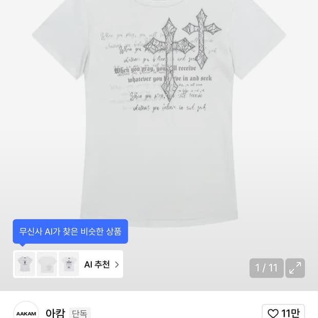 아캄 raced cros2 patch half top