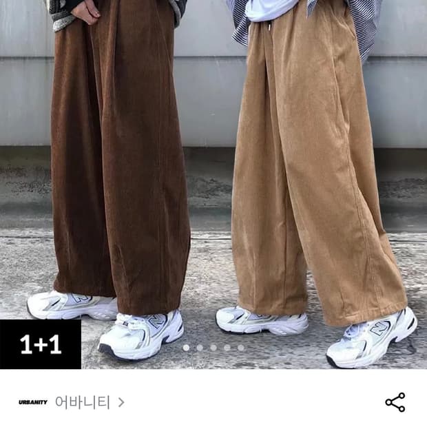 코듀로이 와이드 팬츠 