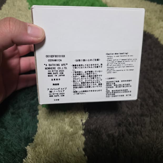 [OS] 베이프 X 베어브릭 마일로 머그컵