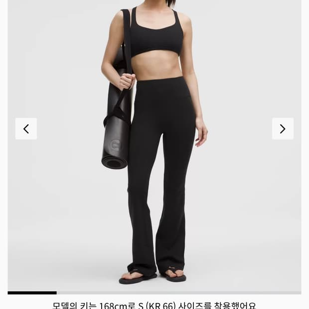 룰루레몬 부츠컷 레깅스 블랙