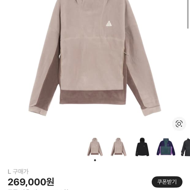 나이키 acg 폴라텍 울프 트리 후드 아시아 L