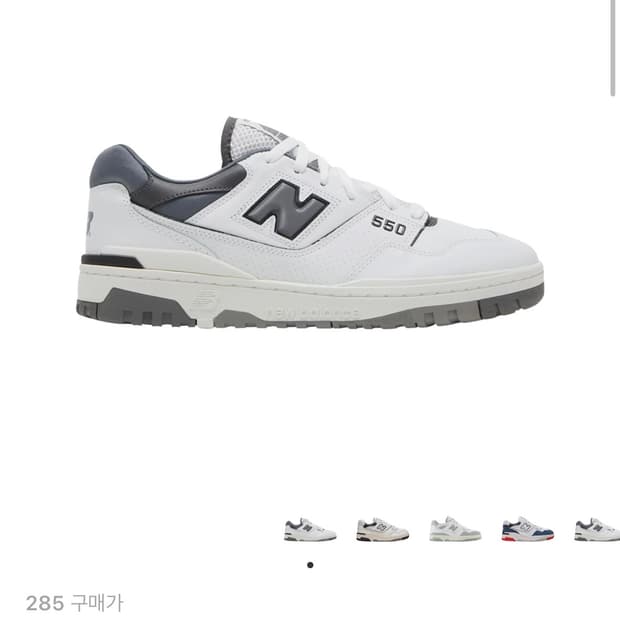 285) 뉴발란스 550 다크그레이