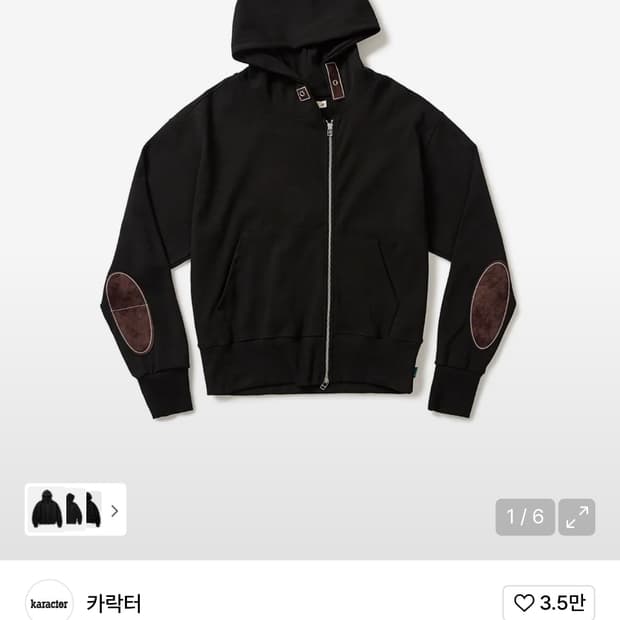 카락터 후드집업 블랙