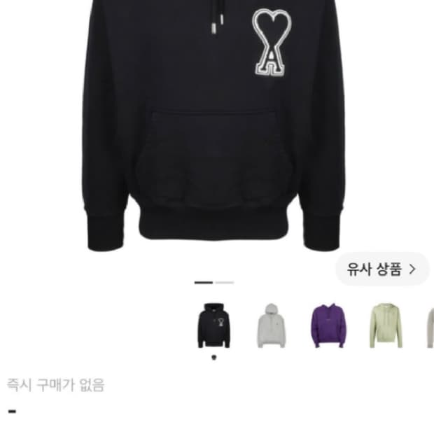 아미 그레이 빅 하트 로고 후드 그레이 화이트