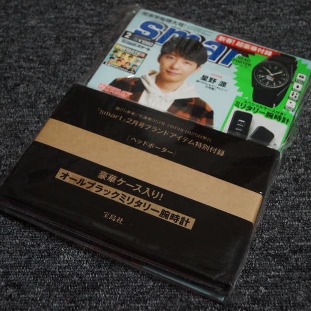 (일본잡지) smart 2019 2월호 헤드포터 시계