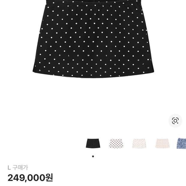 글로니 wild mini skirt
