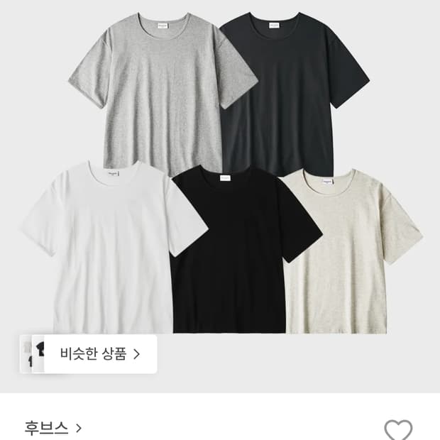 후브스 유넥 크롭 반팔티 2벌
