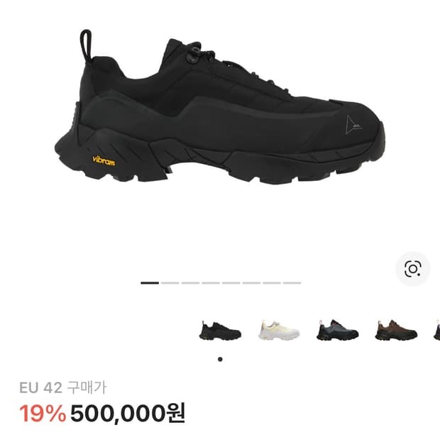 로아 하이킹 카타리나 42