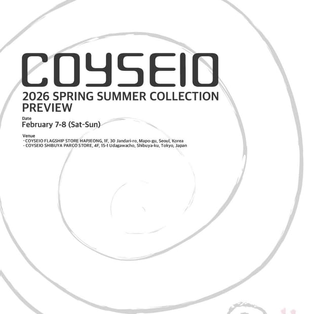 코이세이오 26 s/s 댈구