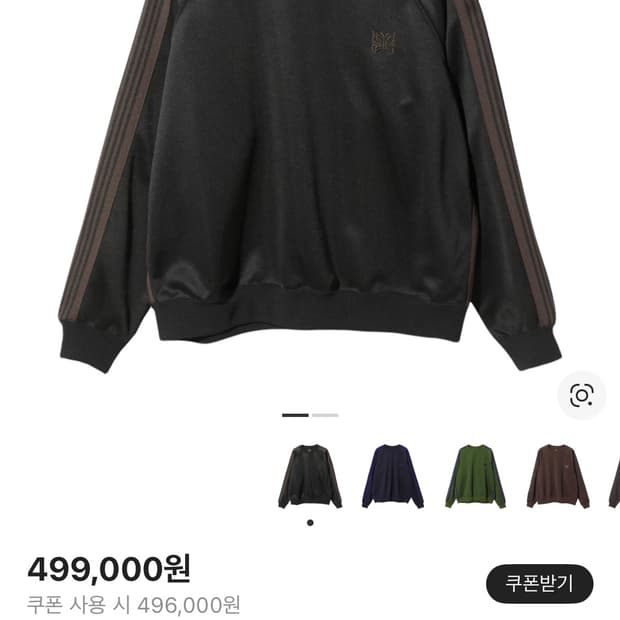 니들스 트랙 크루넥 맨투맨 s 블랙