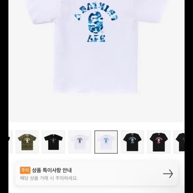 BAPE 베이프 ABC 카모 반팔 티셔츠 블루 2XL
