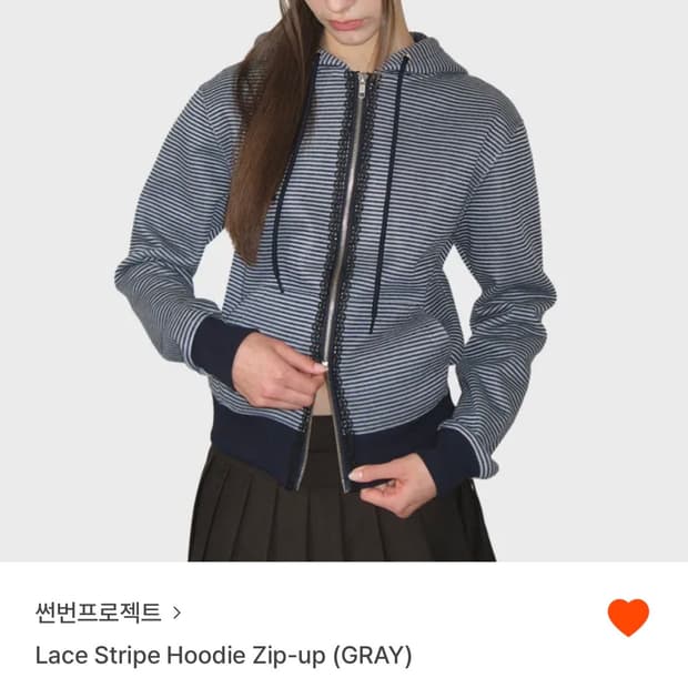 썬번프로젝트 레이스 후드집업