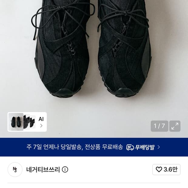 네거티브쓰리 Asymmetry No.3 sneakers_black