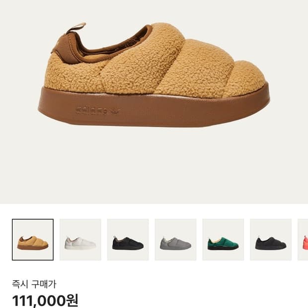 아디다스 퍼피렛 카키 285