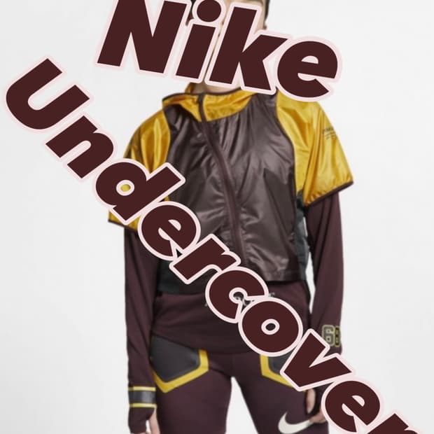 나이키 언더커버 갸쿠소우 러닝 자켓