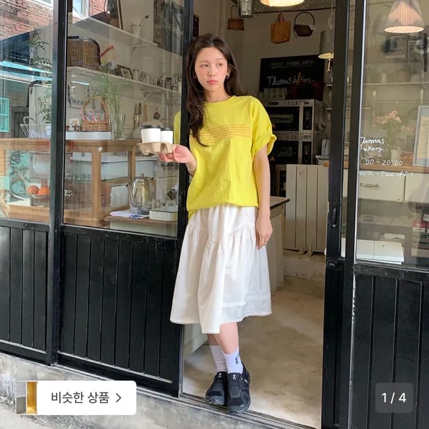 노컨텐츠 실키 미디스커트