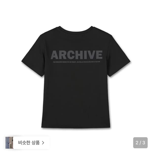 9999 아카이브 반팔티