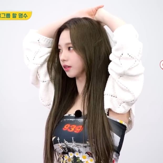 [카리나착용] 아카이브볼드 939 아스트로 튜브탑