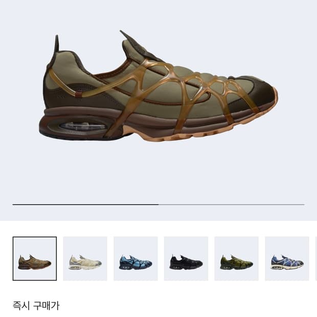 [나이키] 에어 쿠키니 다크초콜릿 275