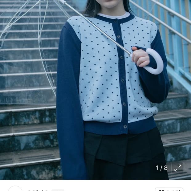 오헤시오 dot two tone cardigan (baby blue)