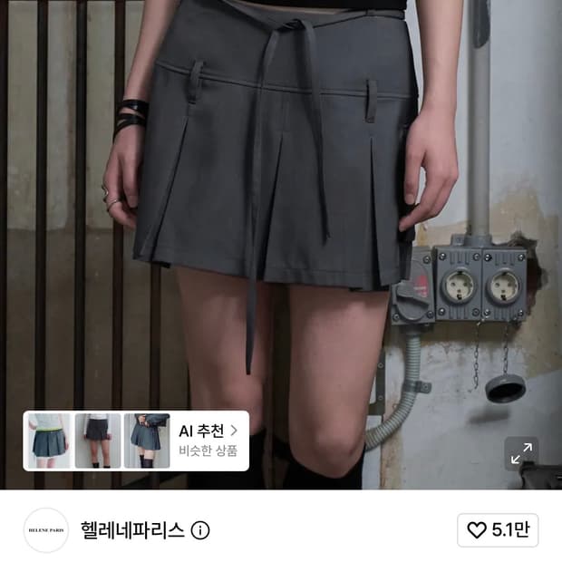 헬레네파리스 플리츠 카고 포켓 미니 스커트 M