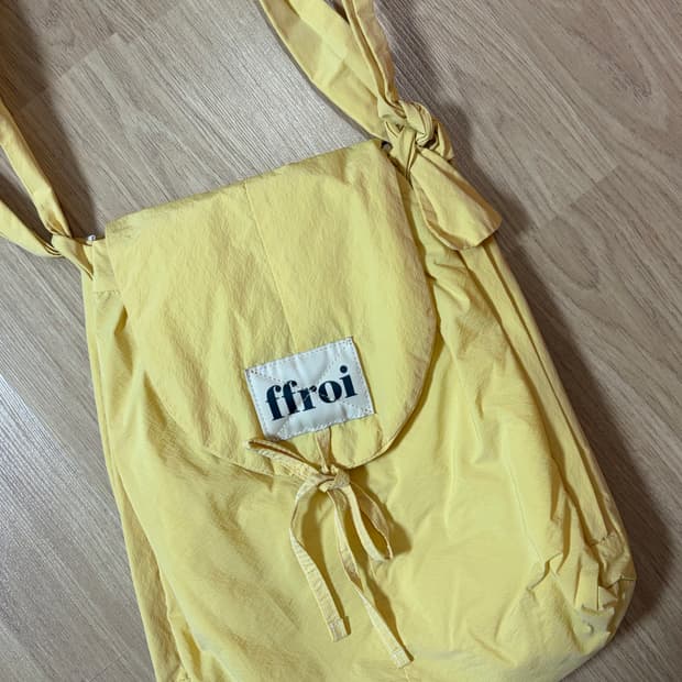 프루아 줄리백 옐로우