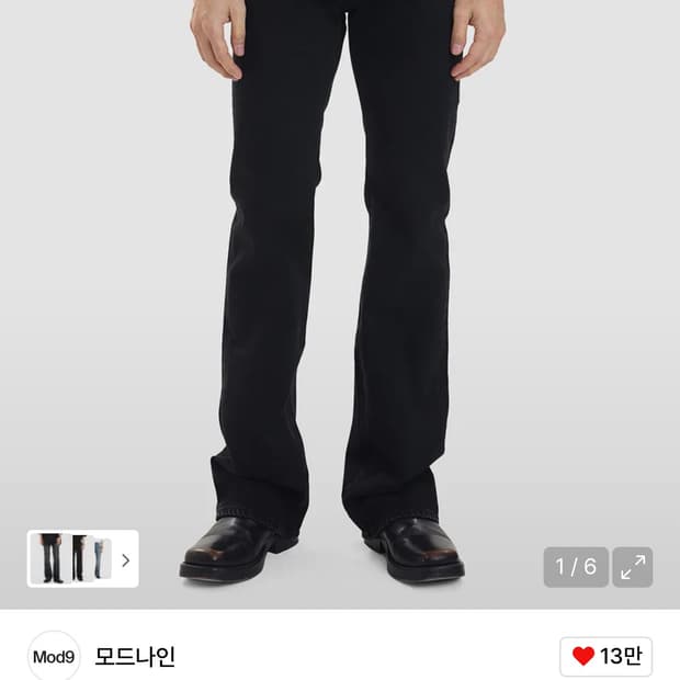 모드나인 light and shade - mod3