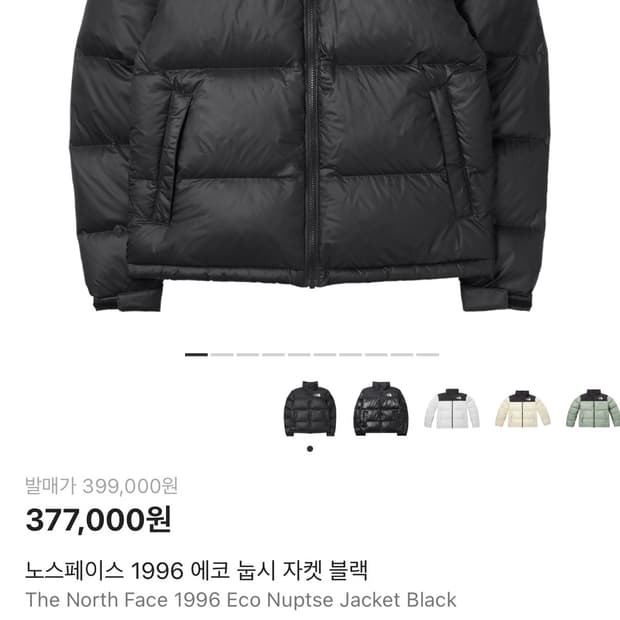 눕시 사이즈L 보유중입니다 교신 구합니다