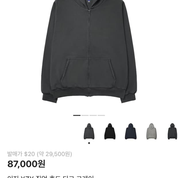 이지갭 후드 집업 다크 그레이 Xl