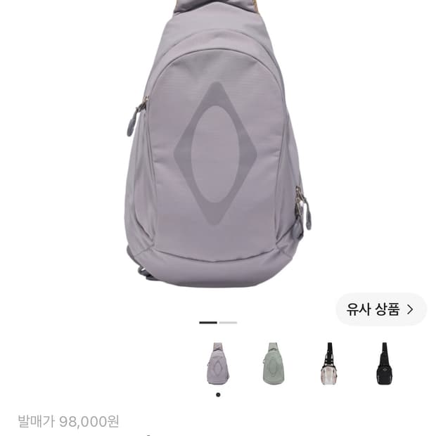 미스치프 롬버스 포켓 슬링백 블루 그레이