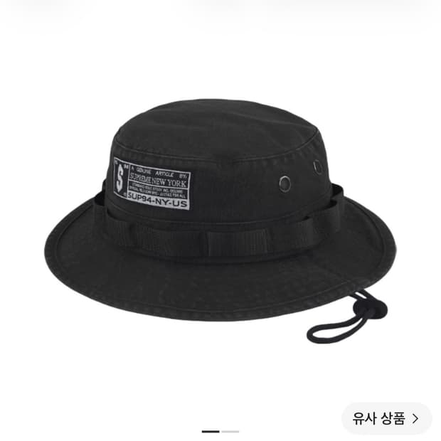 슈프림 밀리터리 부니 블랙 25FW